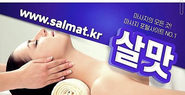 13_구포역살맛후기.jpg