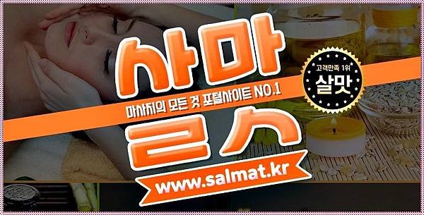 06_용마산역홈케어문의.jpg