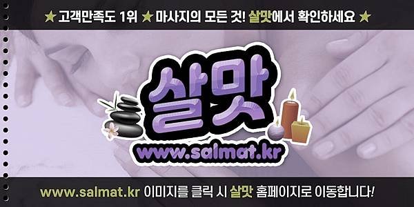 04_노원역제모.jpg