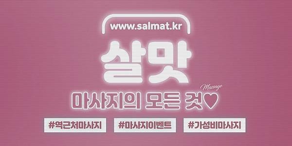 03_청명스파문의.jpg
