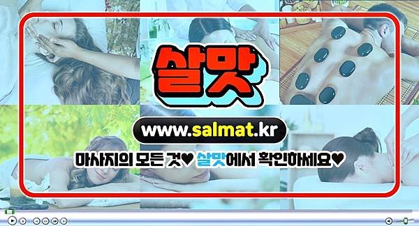09_대구서구사우나위치.jpg