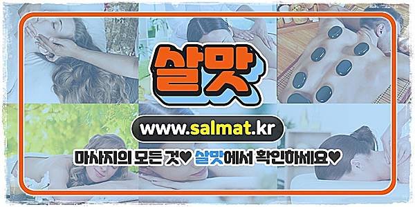 02_부평구청역스파추천.jpg