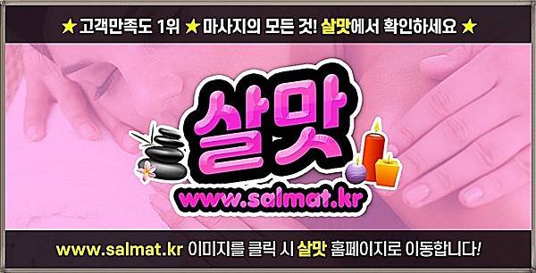 04_경주마사지.jpg