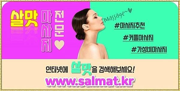 05_창원마산합포구테라피가격.jpg