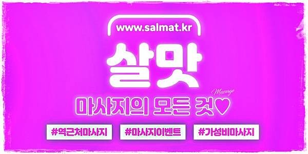 12_수지구아로마테라피예약.jpg