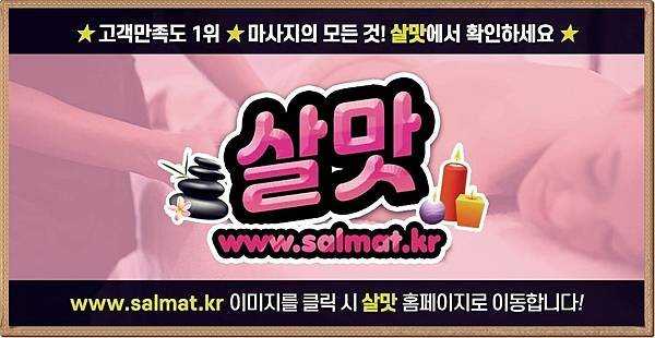 08_금릉에스테틱추천.jpg