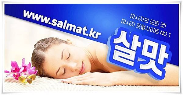 05_인천부평중국마사지가격.jpg