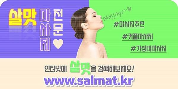 04_효자역사우나예약.jpg