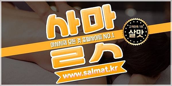 03_금릉역테라피.jpg