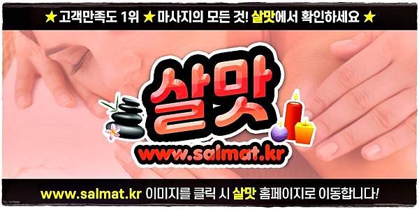 09_상수역건전전문.jpg