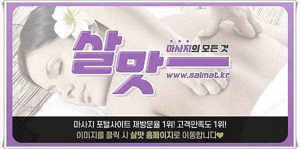 12_망미여성전용위치.jpg