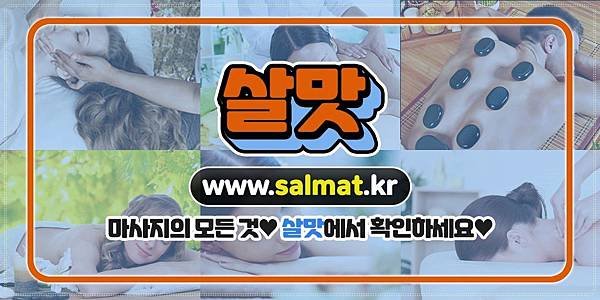 02_장전역사우나추천.jpg