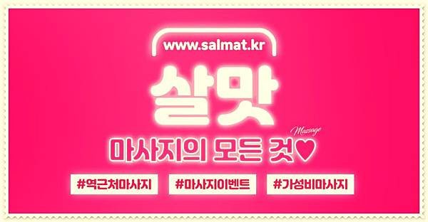 04_곤지암역스파.jpg