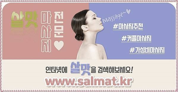 05_대구남구사우나예약.jpg