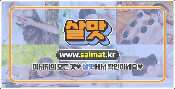 01_대구시지압경락위치.jpg