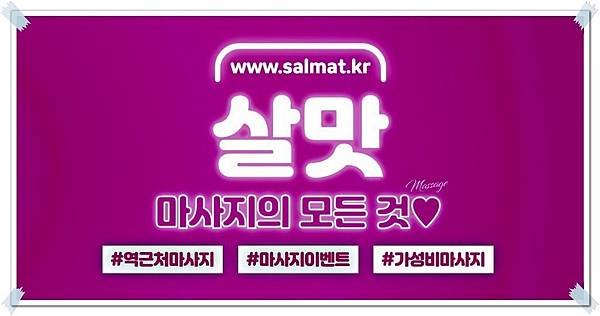 10_부천원미스파.jpg