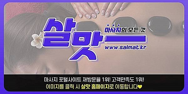 08_가락시장역살맛위치.jpg