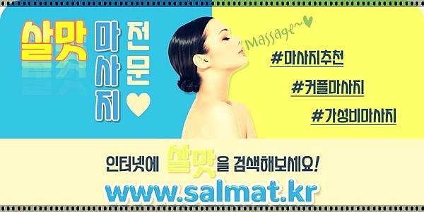 12_도봉역아로마테라피문의.jpg