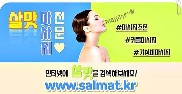 02_세마역홈케어추천.jpg