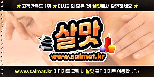 01_완주군아로마마사지추천.jpg