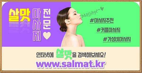 10_진안군마사지위치.jpg