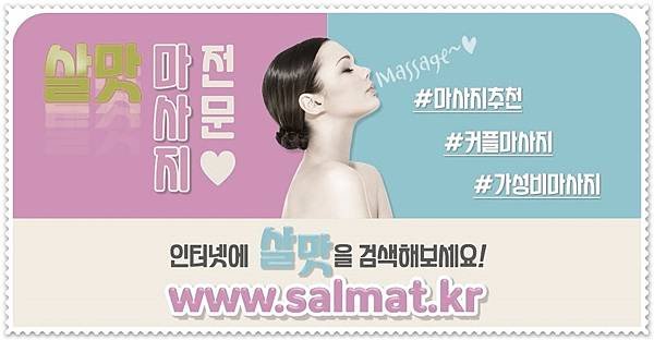 08_동원테라피추천.jpg