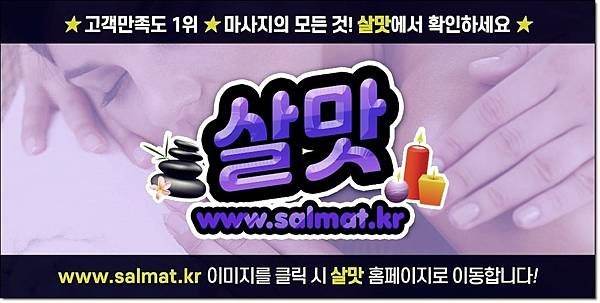 05_보문아로마테라피전문.jpg