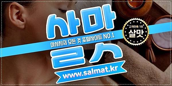 06_구리시여성전용추천.jpg