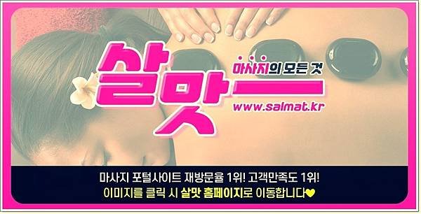 02_마포구타이후기.jpg