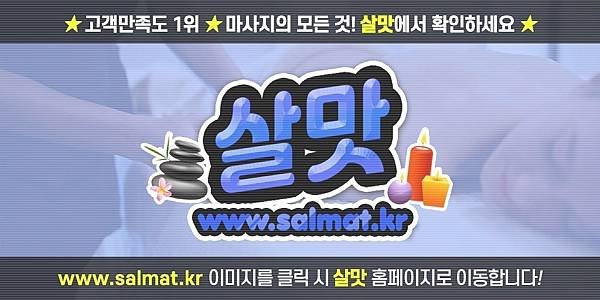 04_기흥타이위치.jpg