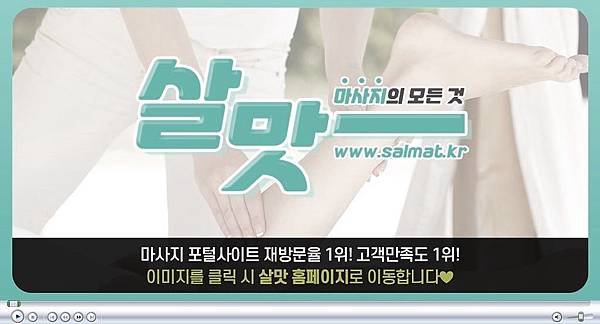01_대구달서에스테틱전문.jpg