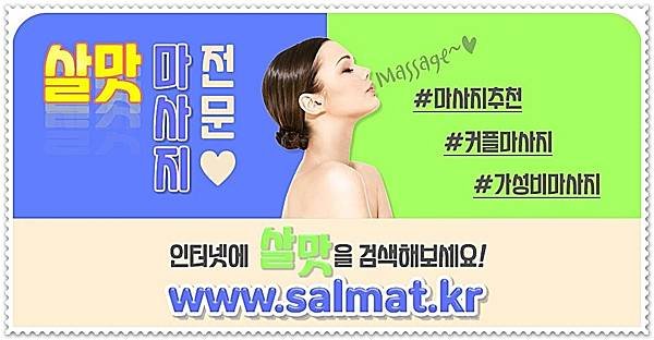 07_신창뷰티추천.jpg