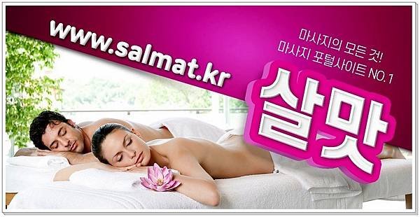 13_문화전당역슈얼마사지위치.jpg