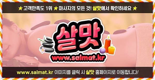 11_문학경기장홈케어전문.jpg