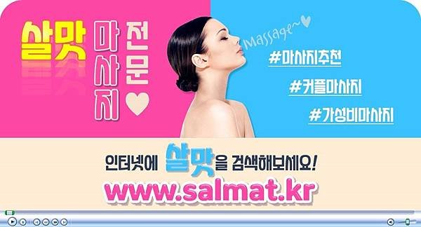 10_종로구여성전용마사지문의.jpg