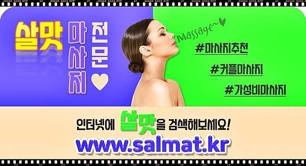 06_자갈치건전마사지.jpg