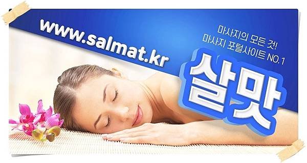 11_석천사거리역스포츠위치.jpg