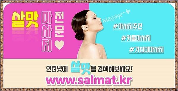 09_부원역커플마사지후기.jpg
