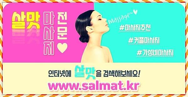 12_종각스웨디시.jpg
