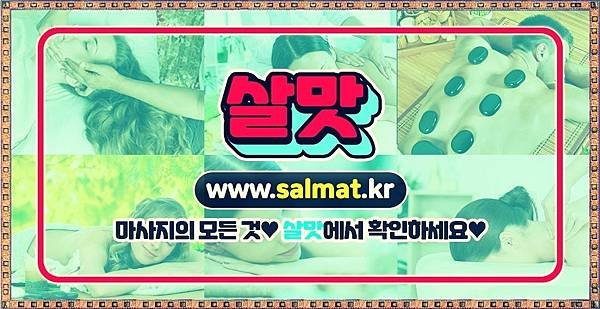 10_잠실나루역스파위치.jpg