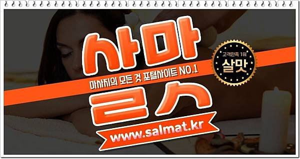 05_송파역건전후기.jpg