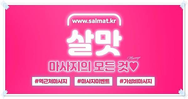 10_신안군왁싱예약.jpg
