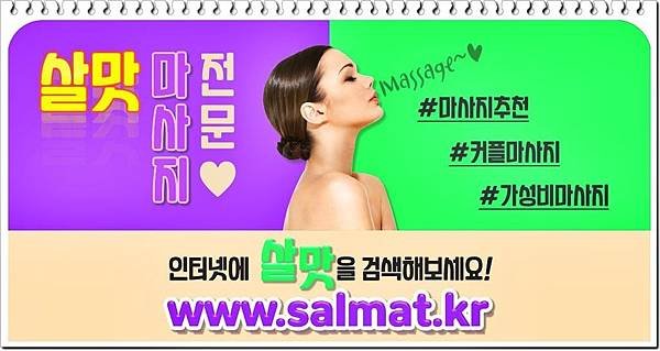 02_청구사우나예약.jpg