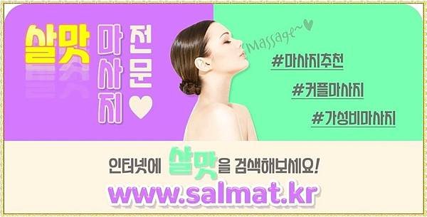 01_광주동구아로마테라피위치.jpg