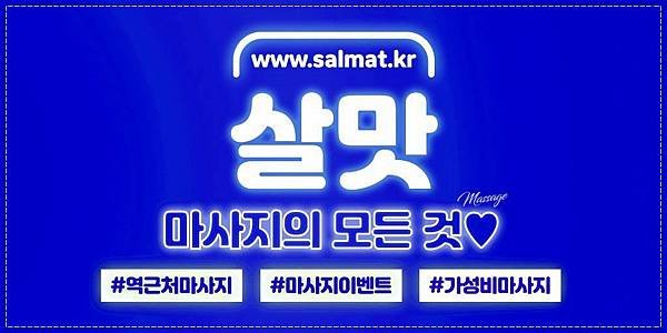 05_화정역타이마사지전문.jpg