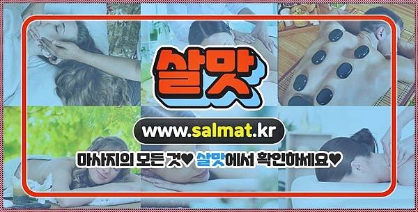 04_염창역홈케어문의.jpg