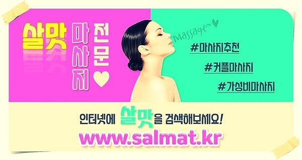 09_만평역건전전문.jpg