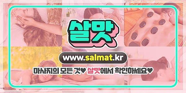 08_아양교1인샵가격.jpg