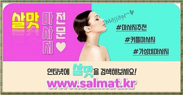 01_광주광산구건전문의.jpg