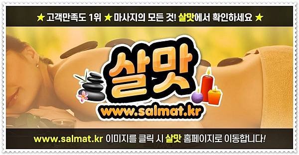 04_다대포항역지압경락전문.jpg